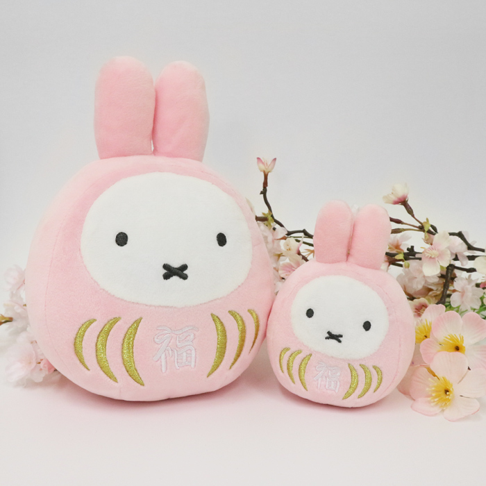 再販【ディック・ブルーナ】ミッフィー福だるま さくら色 S