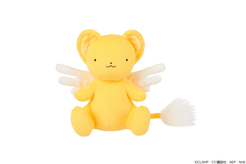 カードキャプターさくら】ケロちゃん ぬいぐるみ/マスコットキー