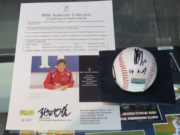 カープファン必見☆ 九里選手・田中選手・一岡選手 直筆サインボールが