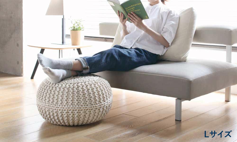 ニットプフL 50cm クッション オットマン / ニュートラルグレーJasleen