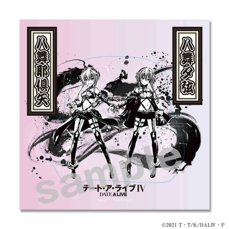 予約受付中】デート・ア・ライブ IV ⑦八舞耶倶矢・夕弦 - 戦国魂ブログ