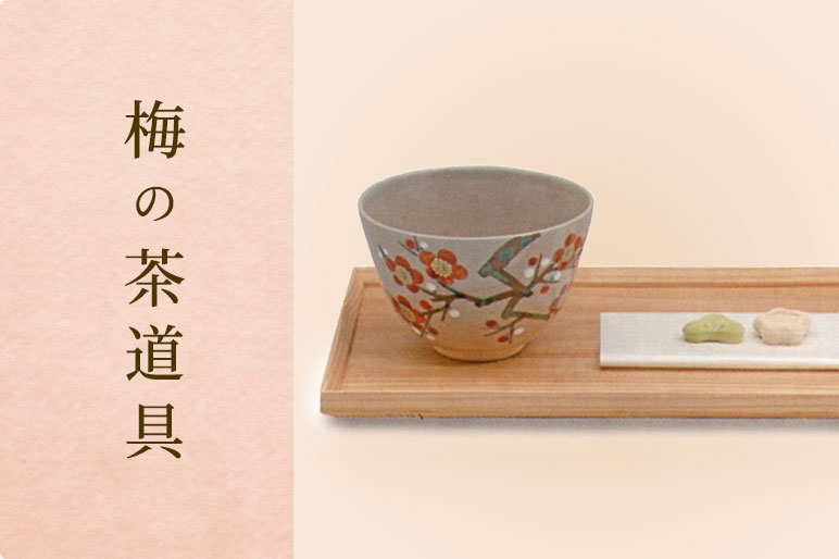 掛け軸 翆城 山水夏画 絹本 希少 軸装 茶道具 掛軸 美品 です。