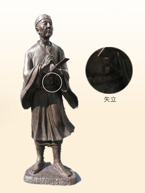 お灸辞典 もぐさ｜矢立 ｜せんねん灸