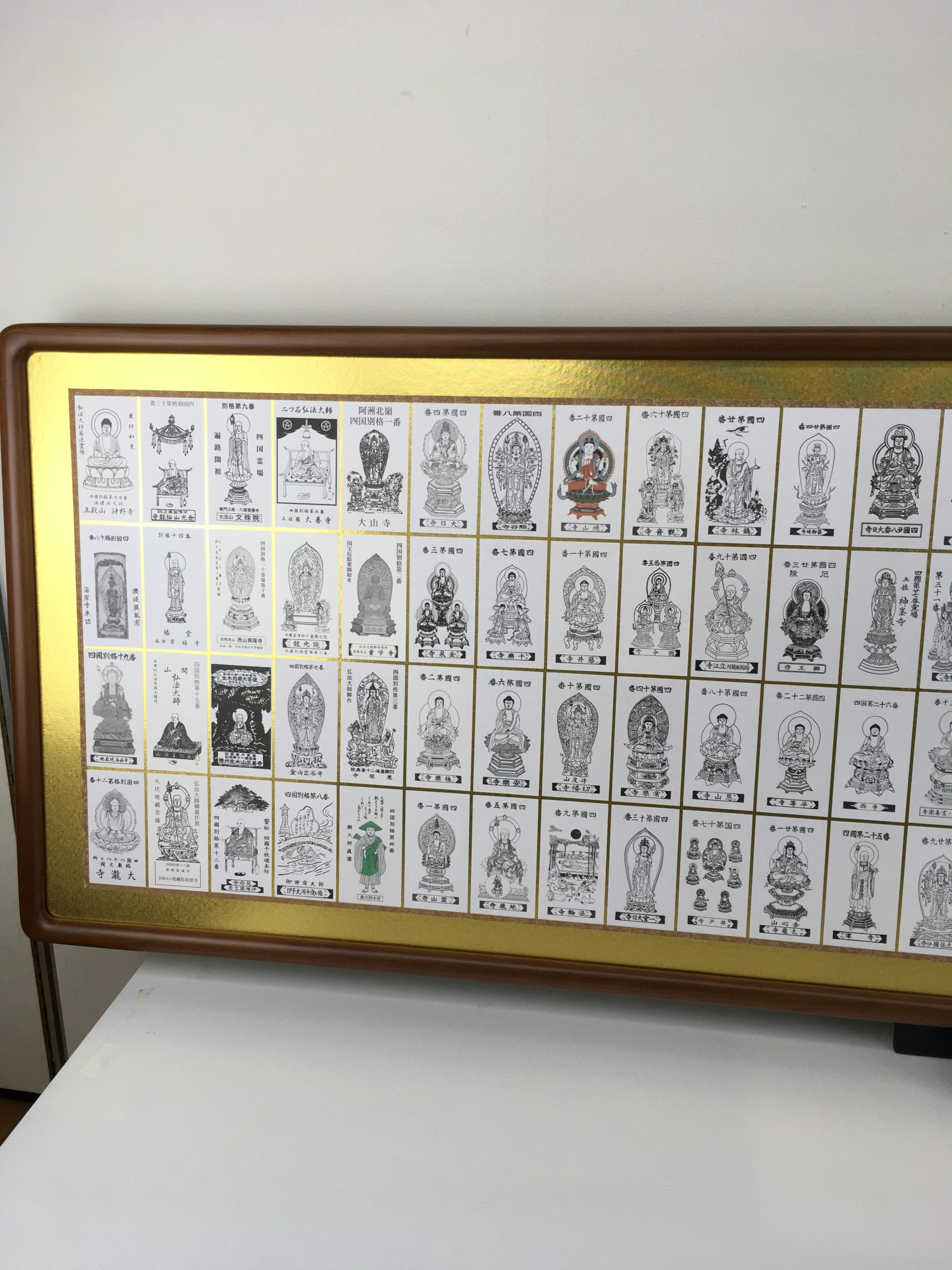 四国八十八ヶ所 四国別格二十霊場 御影札 - 創業130年｜表装・表具