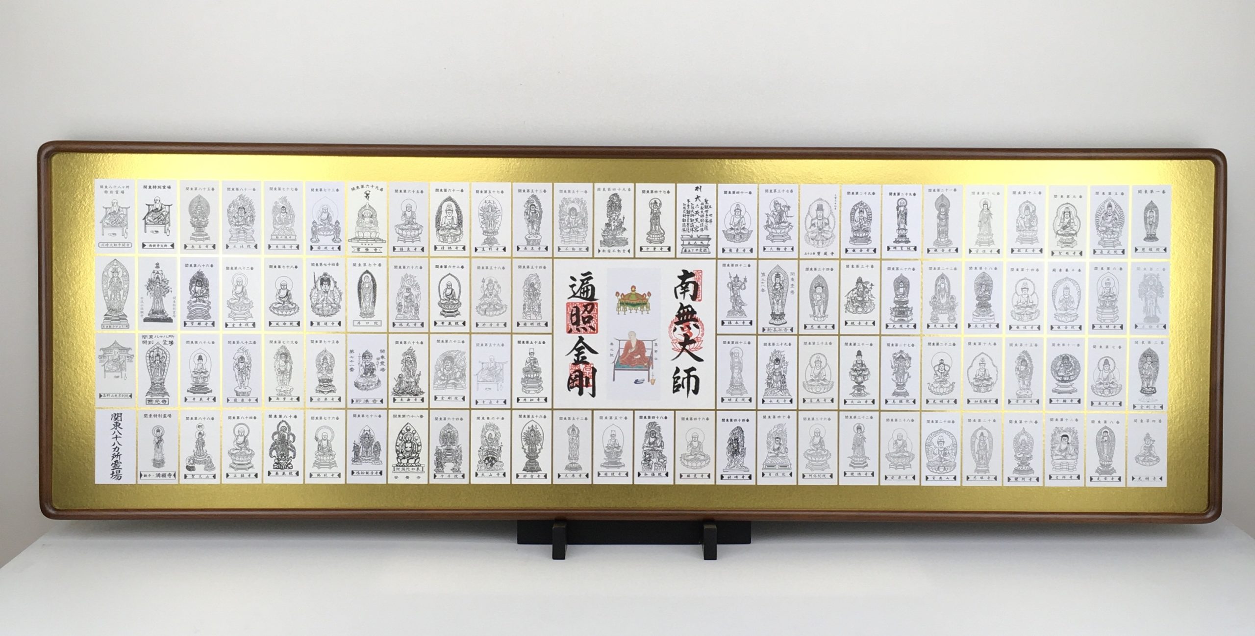 関東八十八ヶ所霊場 - 創業130年｜表装・表具・掛軸 仙福南陽堂