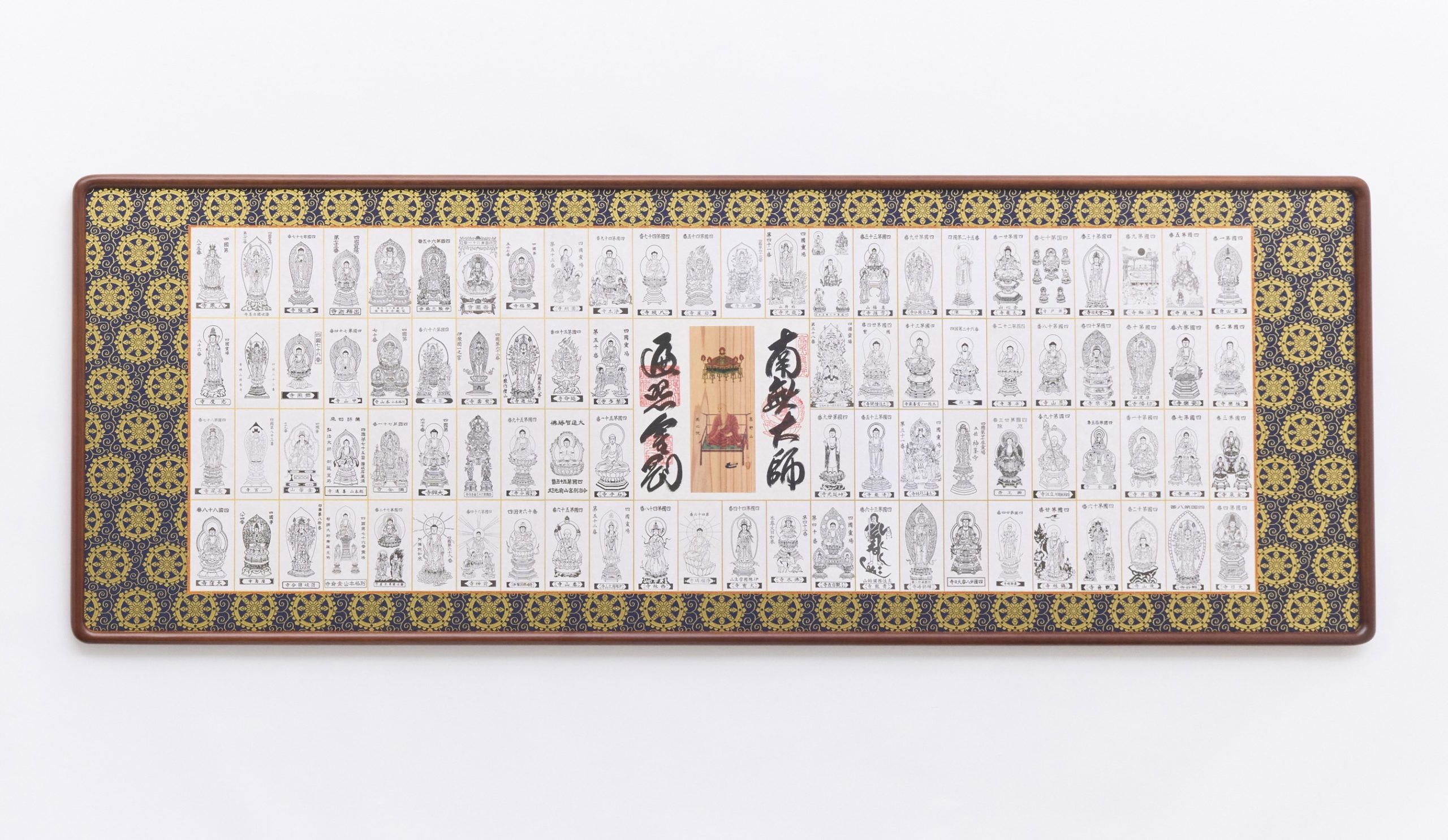 四国八十八ヶ所 御影札 - 創業130年｜表装・表具・掛軸 仙福南陽堂