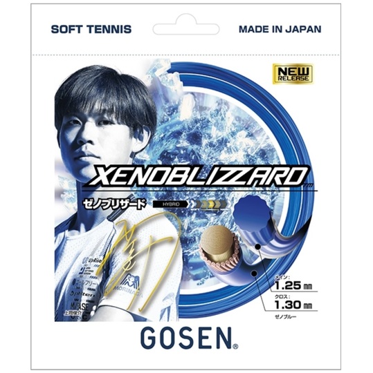 XENOBLIZZARD ゼノブリザード SSXB11 商品詳細｜セリザワスポーツ