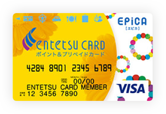 電子マネー「EPiCA(エピカ)」ご利用サービス終了ならびにVisa加盟店
