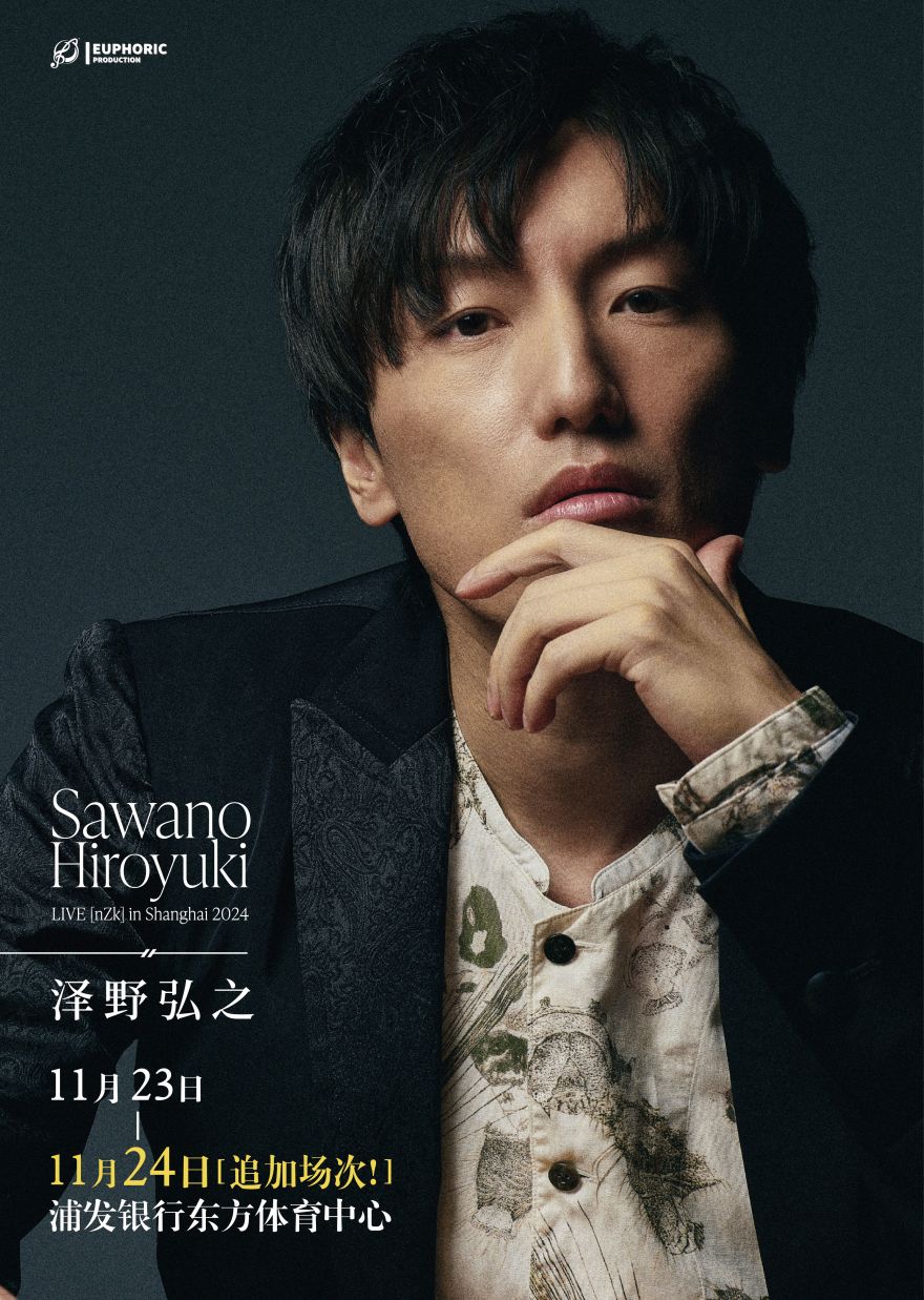 澤野弘之 LIVE [nZk] in Shanghai 2024」追加公演決定