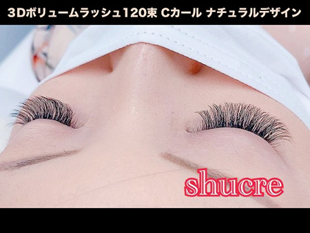 3Dボリュームラッシュ【80束（400本）120束（600本）つけ放題