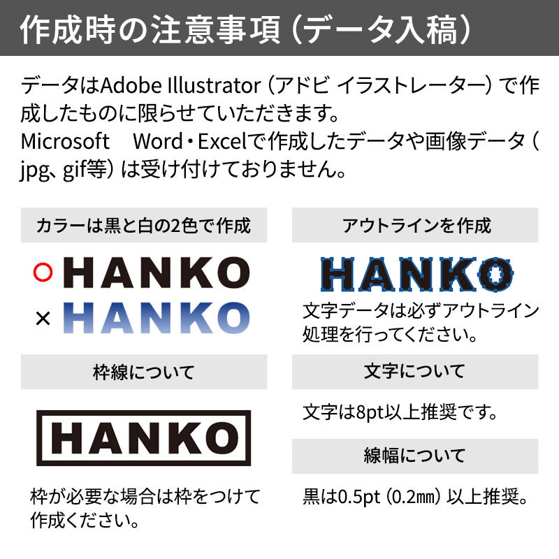 Xスタンパー ポケット用1351号（データ入稿）【1%OFF】 - 最短即日出荷