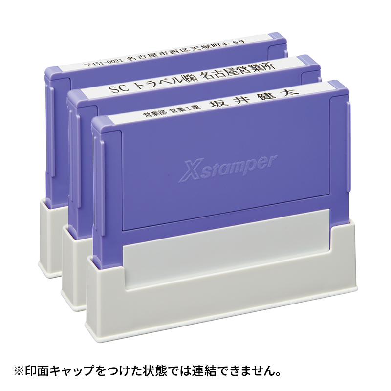 データ入稿】シャチハタ 組み合わせ印 0649号（6×49mm）1段 - シャチハタ館