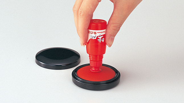 速乾シヤチハタ朱肉 50号【シャチハタ事務用品専門店】