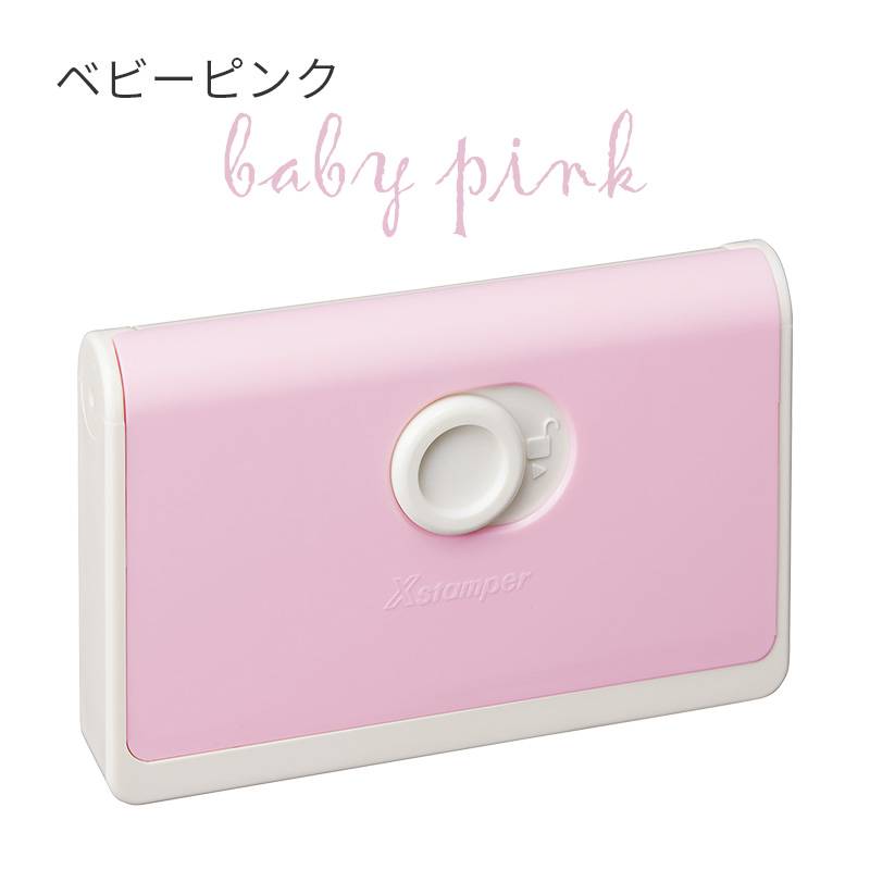 シャチハタ キャップレス一行印PORTE 正規品の通販【即日OK】シャチハタ館