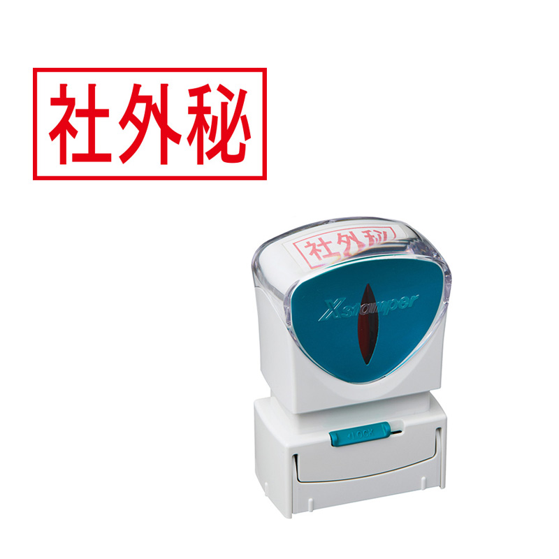 最短翌営業日出荷】ビジネス用A型キャップレス｜シャチハタ館