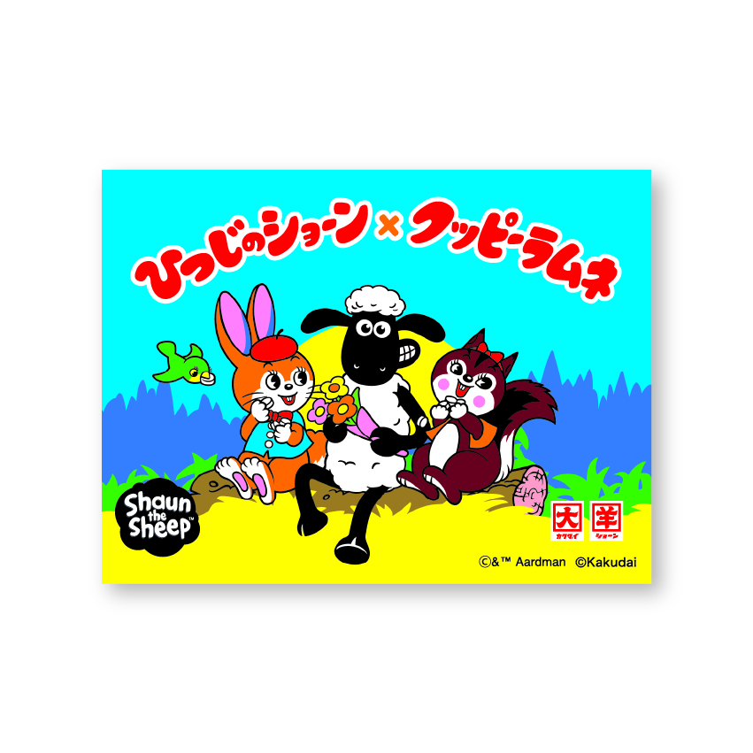 SHAUN-51-0.jpg?width=600