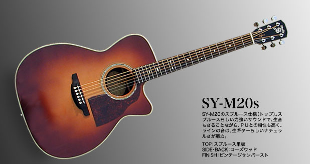 ギターショップ シェリー Shelly | シェリーギター