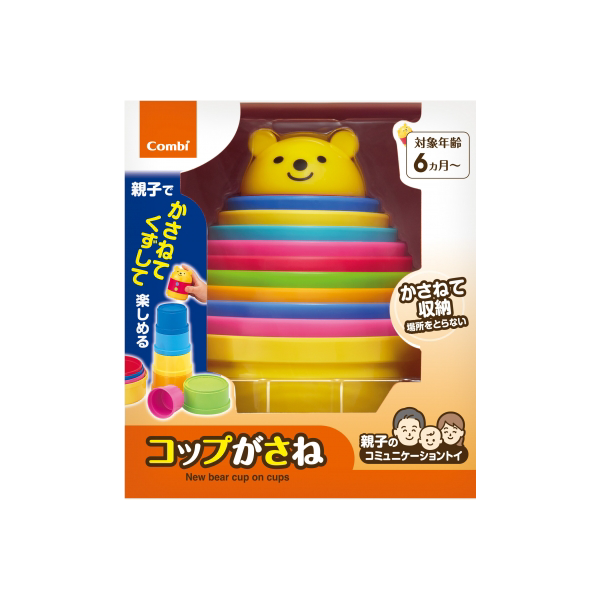 コップがさね【知育玩具】 | 七田式公式通販