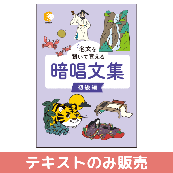 2025年度版コース別おすすめ教材｜七田式公式通販