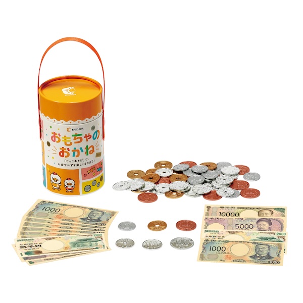 おもちゃのおかね【知育玩具】 | 七田式公式通販