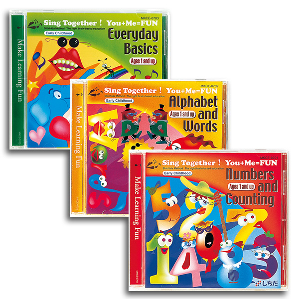 SingTogether!①～③セット【英語教材】 | 七田式公式通販