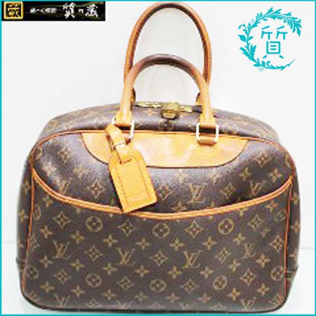 買取価格】ルイヴィトンのドーヴィルM47270！モノグラムバッグ ｜ 質