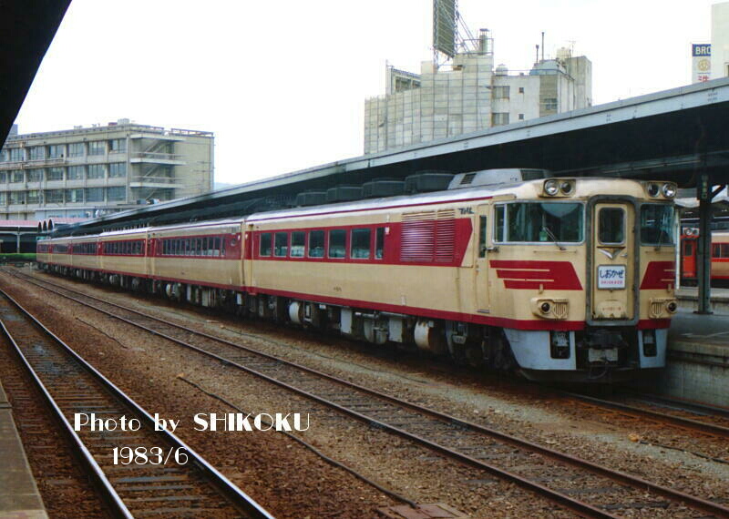 SHIKOKU'S World キハ181系