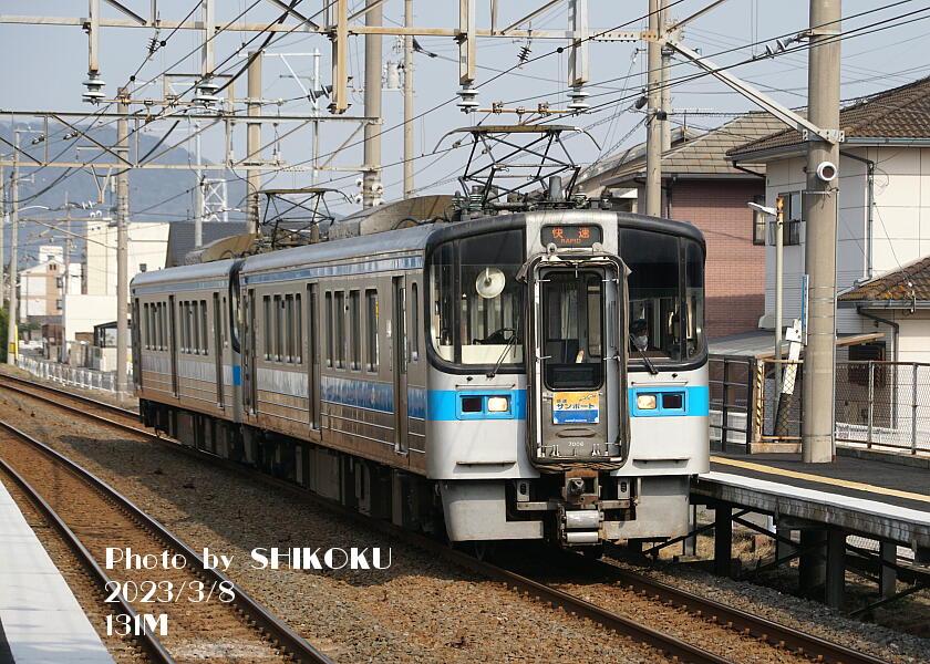 SHIKOKU'S Web JR_Shikoku 快速「サンポート」