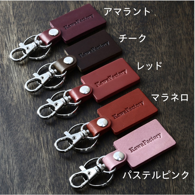 971HSキーホルダー - シオン株式会社