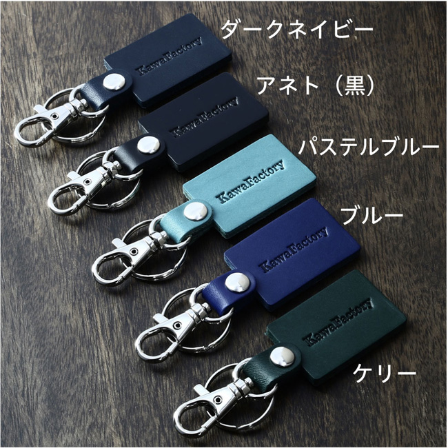 971HSキーホルダー - シオン株式会社