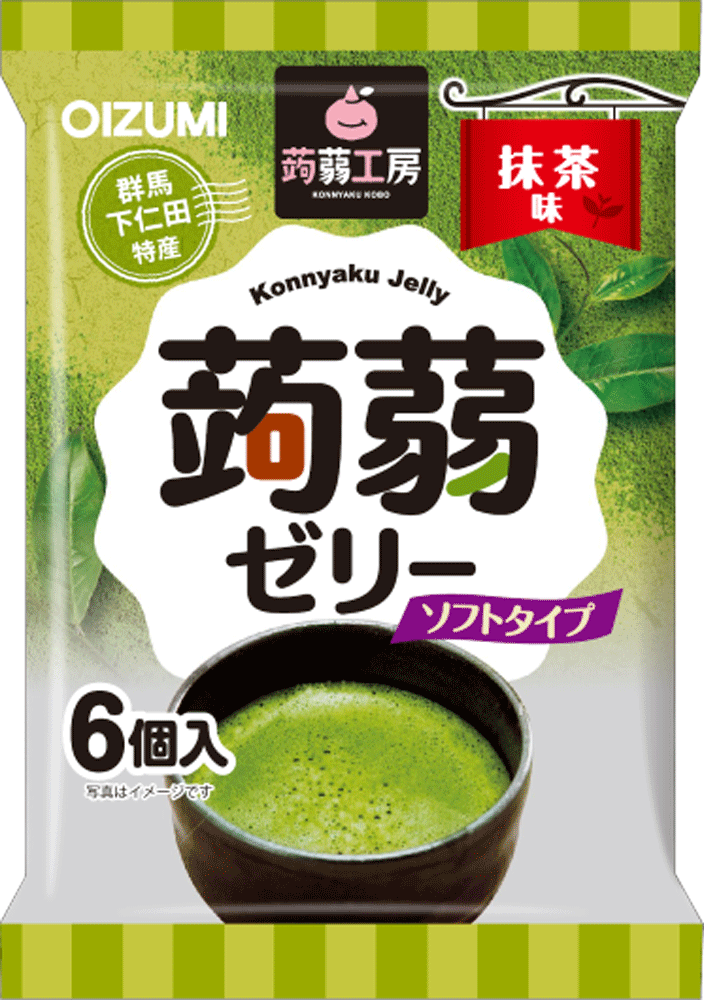 オーイズミ下仁田