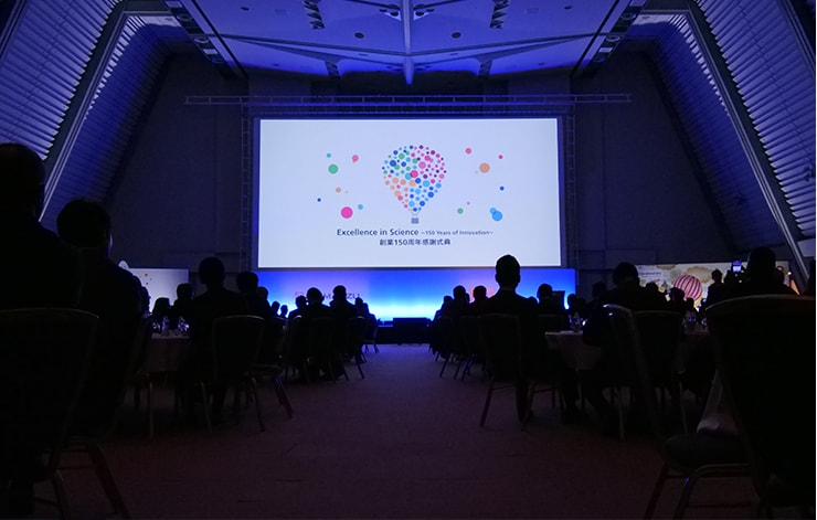 創業150周年感謝式典」を開催世界中のパートナーとつくる未来