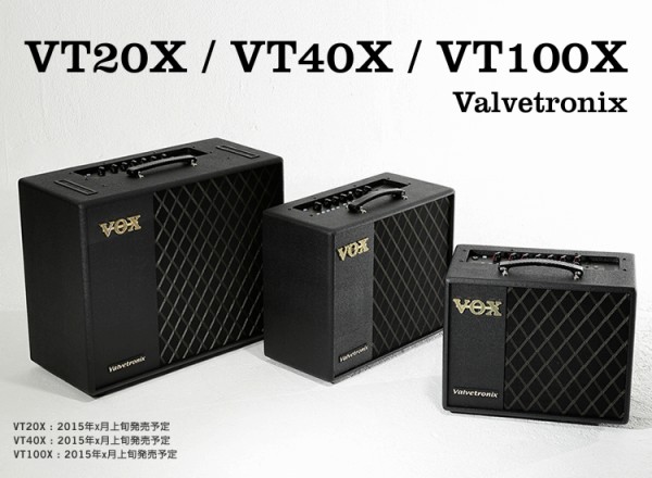 ギターアンプ】VOXより全く新しいモデリングアンプVT20X発売。入荷致し