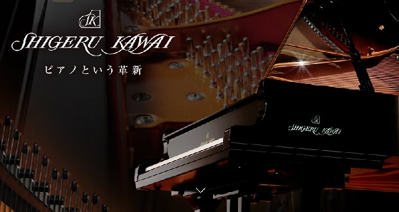 電子ピアノ】2/10発売！KAWAI×島村楽器コラボピアノ「CN370GP(ホワイト