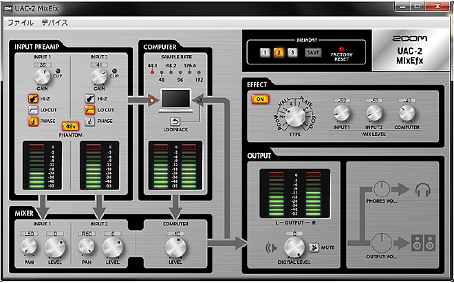 USB3.0対応オーディオインタフェイス】『ZOOM UAC-2』のご紹介!!｜島村