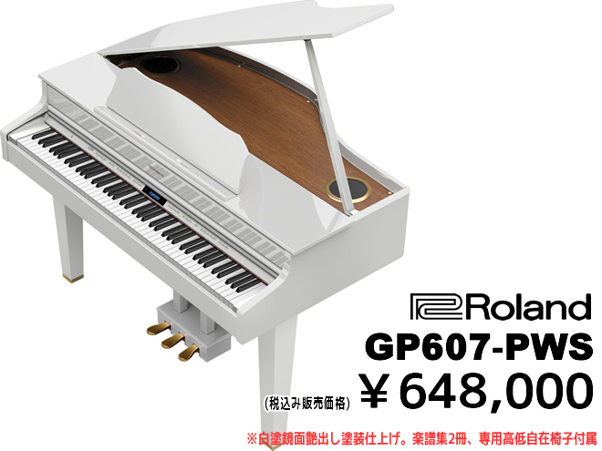 新商品 電子グランドピアノ】ローランド「GP607」入荷しました♪｜島村