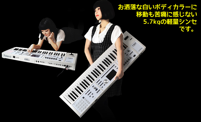 シンセ】Roland FA-06-SC ホワイトカラーのご紹介！｜島村楽器 イオン