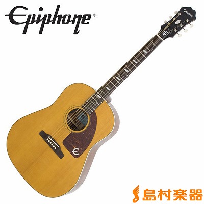 ギター情報】大人気のEpiphoneギターが特別特価にてご案内できます
