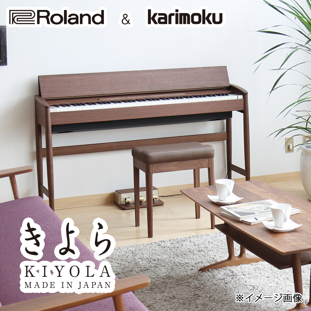 Roland KIYOLA (きよら) KF-10【ローランド×カリモク】｜島村楽器
