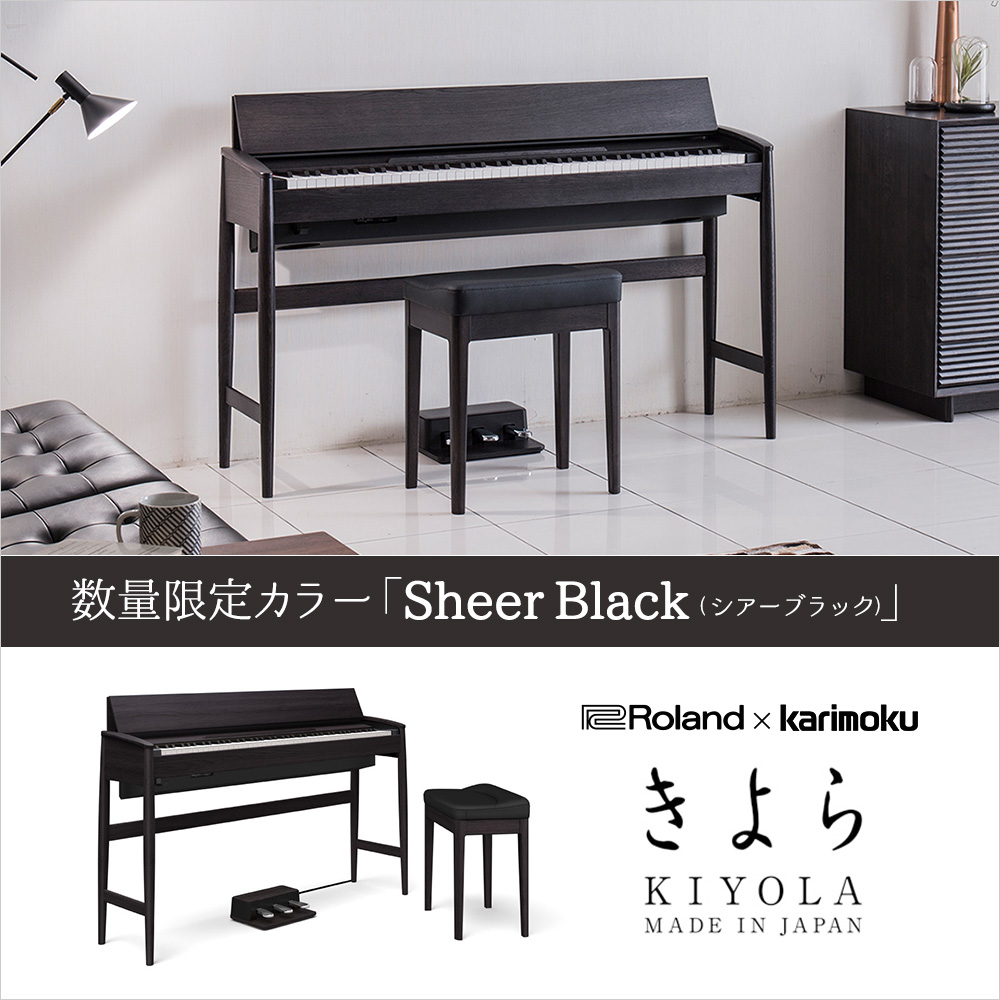 Roland KIYOLA (きよら) KF-10 KSB シアーブラック 電子ピアノ 88鍵盤