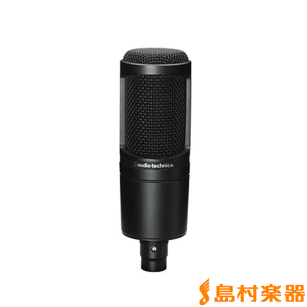 マイク】オーディオテクニカ、店頭ラインナップ！ボーカル用からREC用