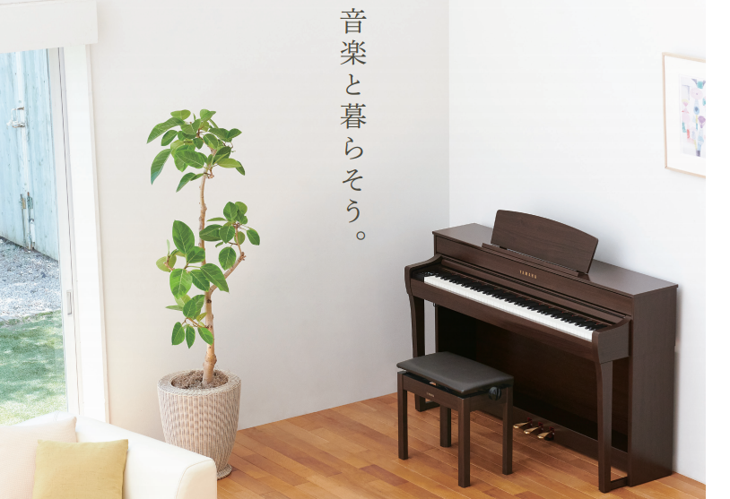 電子ピアノ】YAMAHA×島村楽器 『SCLP-7350/SCLP-7450』好評発売中