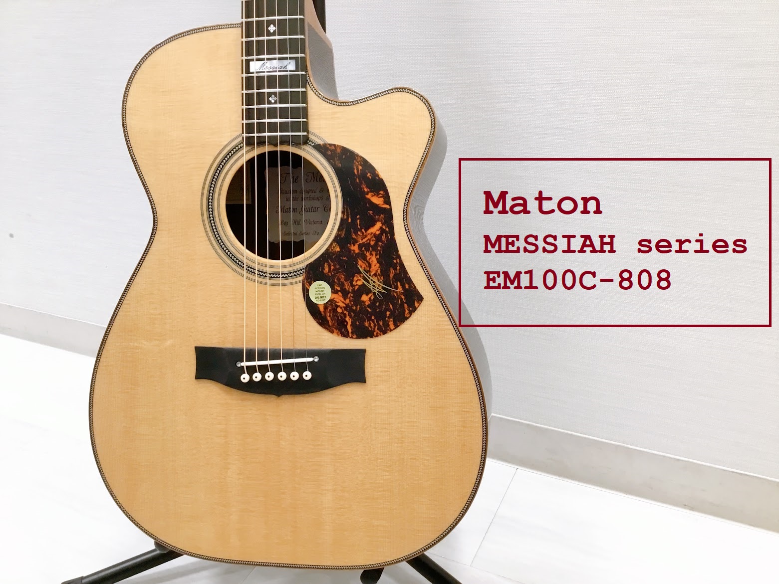 レギュラーラインフラッグシップモデル！【Maton】MESSIAH series