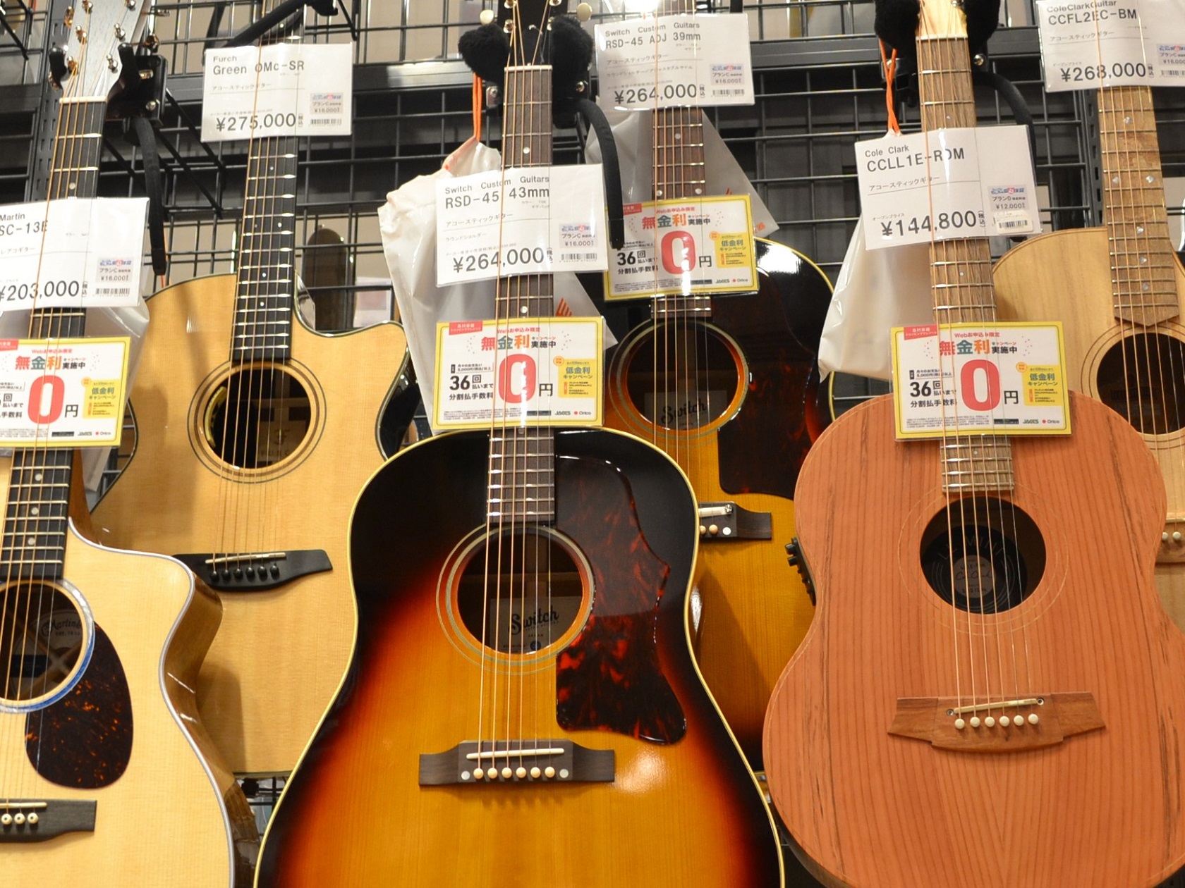 アコースティックギター】スイッチ ビンテージシリーズ 2本入荷しま