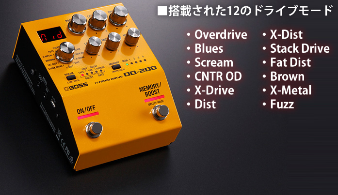 エフェクター】「BOSS OD-200」2019年10月19日(土)発売です!!【発売日