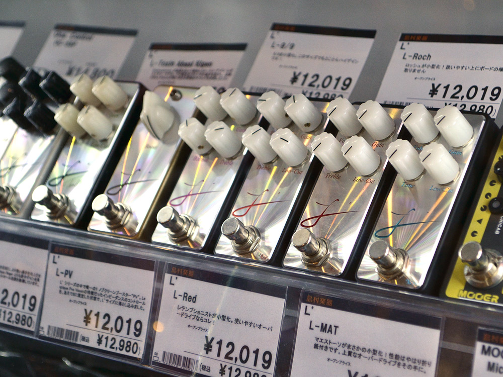 Shun Nokina氏が手掛けるエフェクターブランドL'ペダルの新作3機種が