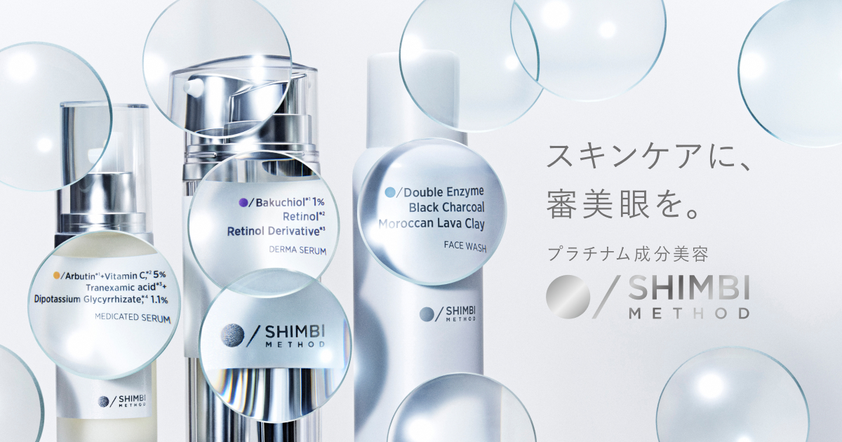 医薬部外品] 薬用ダブルホワイトニングセラムA｜SHIMBI METHOD