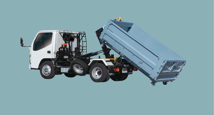 アームロール | 新明和工業株式会社 特装車事業部スペシャルサイト