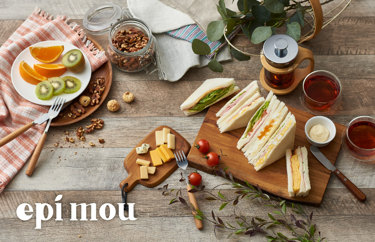 モンドセレクション9年連続金賞受賞『epi mou ミックスサンド