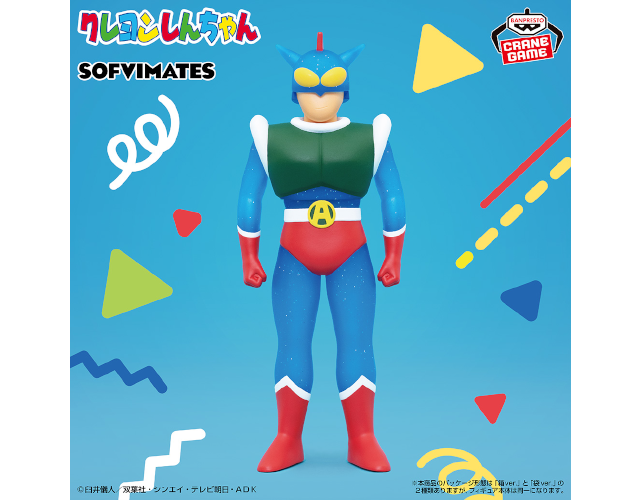 クレヨンしんちゃん』公式ポータルサイト｜グッズ・イベント